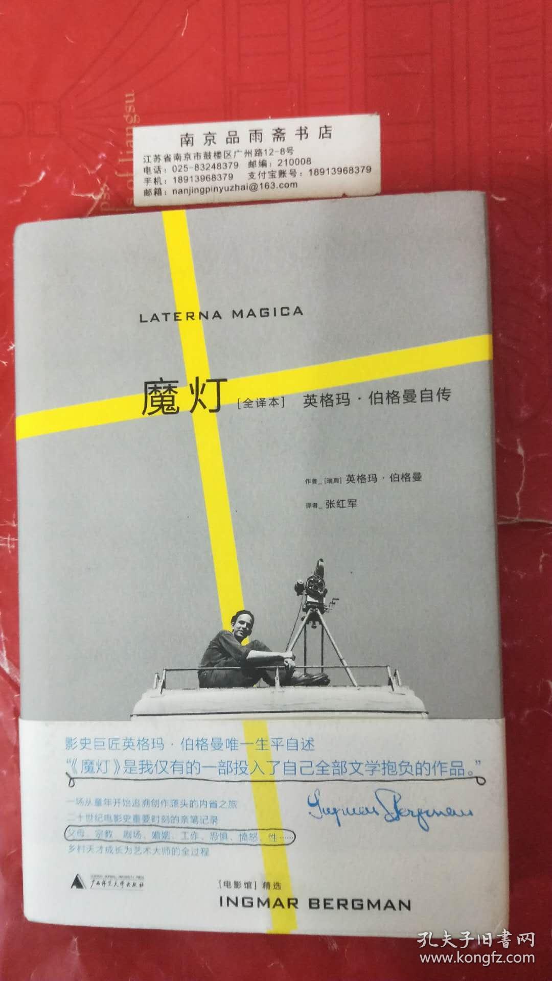 魔燈最新操作指南，詳細(xì)步驟帶你輕松掌握！