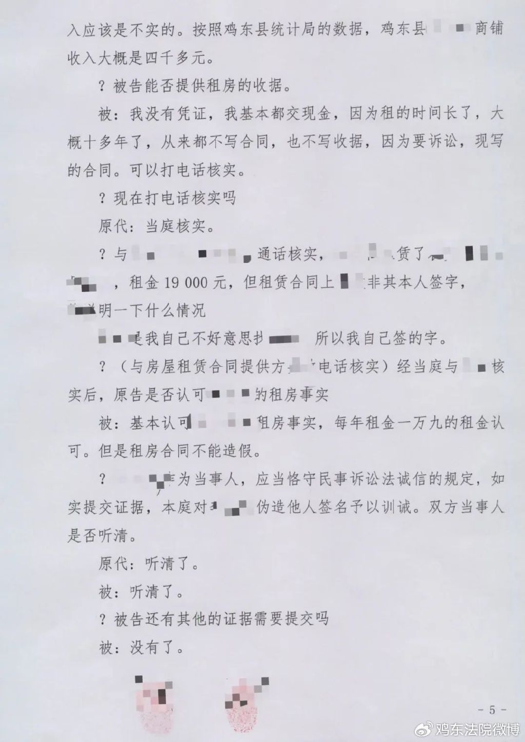 最新訓誡文，開啟人生新篇章的警醒之聲