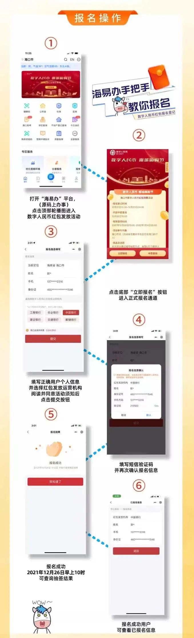最新紅包源揭秘，搶紅包的秘籍與攻略