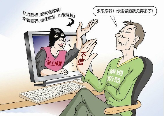 揭秘最新網(wǎng)絡騙術(shù)，背景、事件與影響全解析