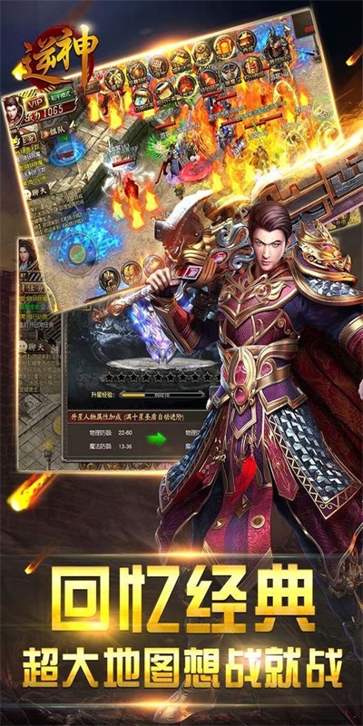 游戲新紀(jì)元探秘，最新開傳世重磅上線！