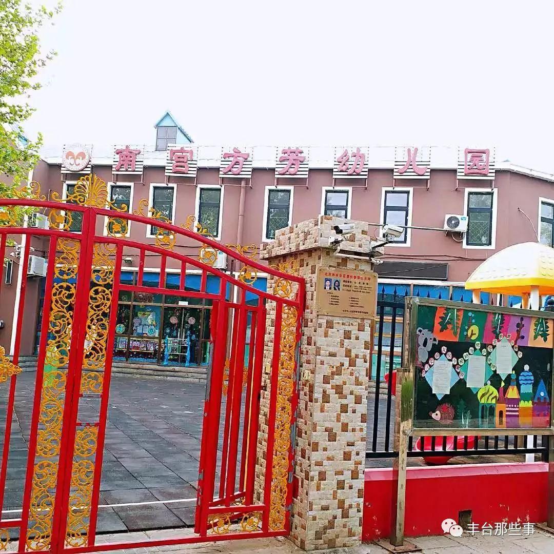 南宮最新招聘大全，求職全流程指南與崗位信息一網打盡