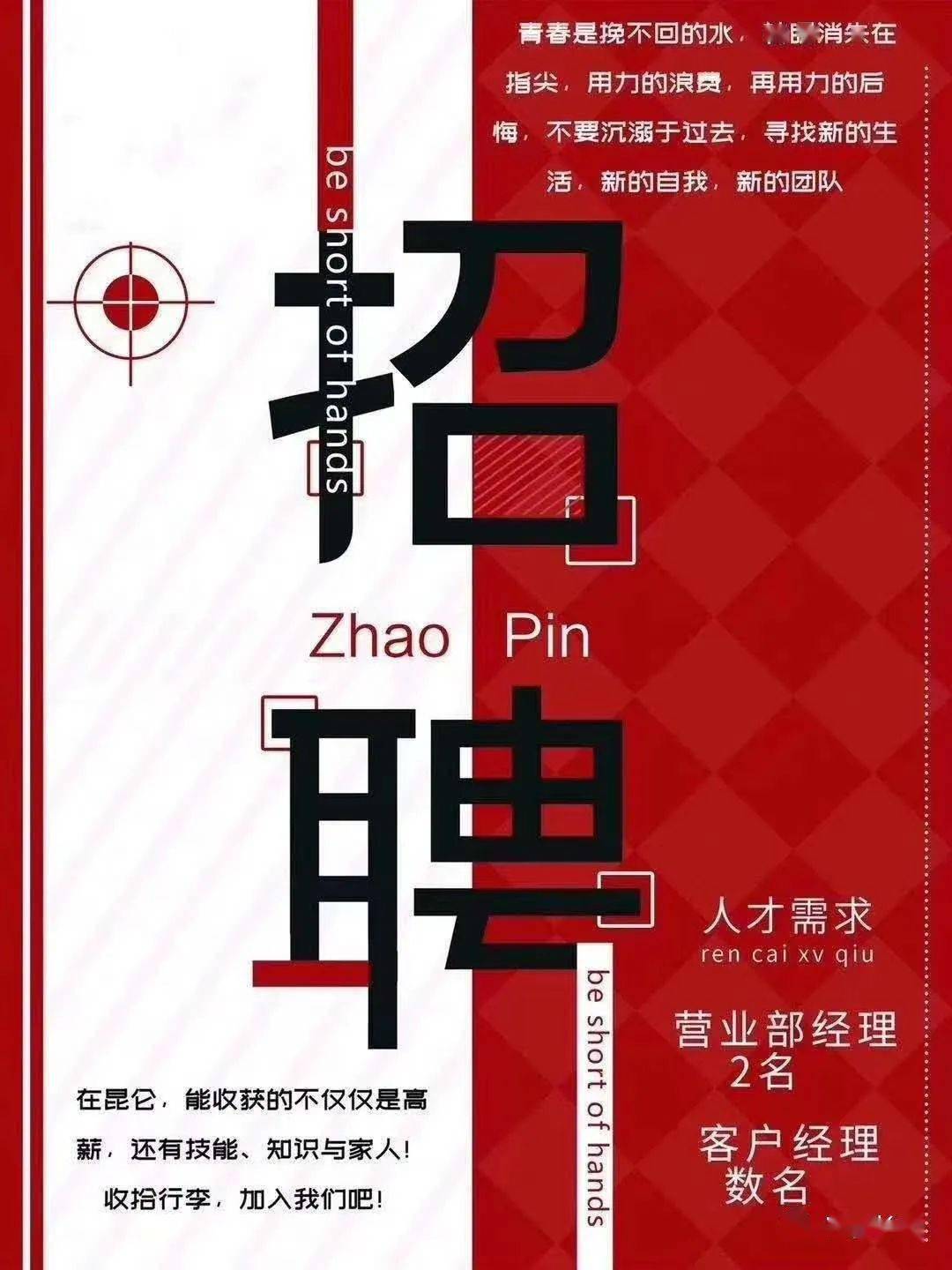 長(zhǎng)清最新招聘，探索自然美景之旅，尋找內(nèi)心平靜之旅