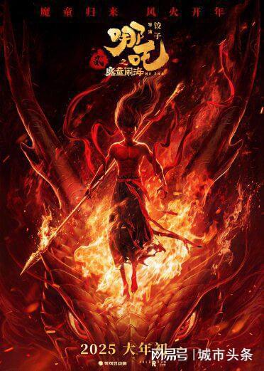 巷弄深處的神秘寶藏，中國(guó)最新動(dòng)漫電影探秘