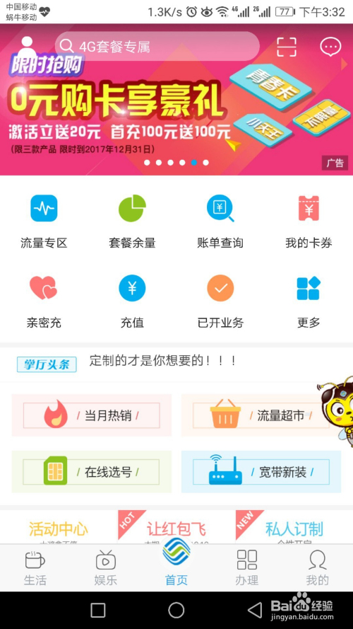 最新移動彩鈴，科技潮流中的音樂新星
