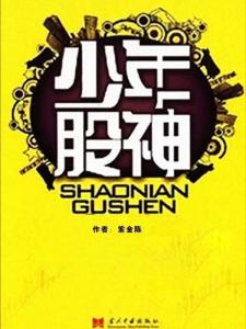 紫金陳最新小說(shuō)，小巷深處的神秘小店之謎