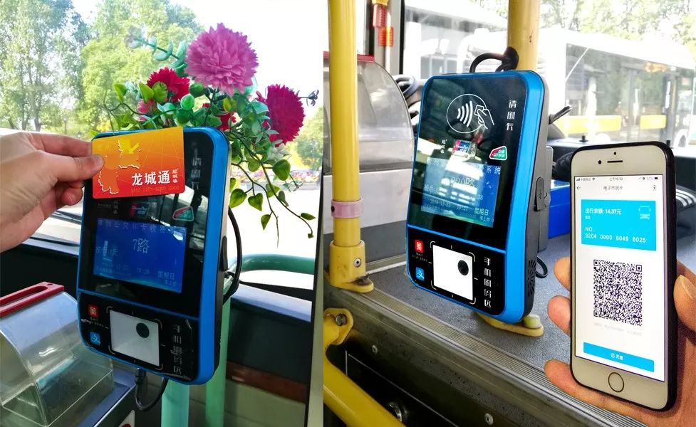 最新刷卡機，自然美景的心靈之旅體驗