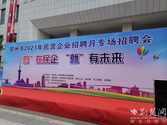 鄂州最新招聘，時代脈搏與人才匯聚之地