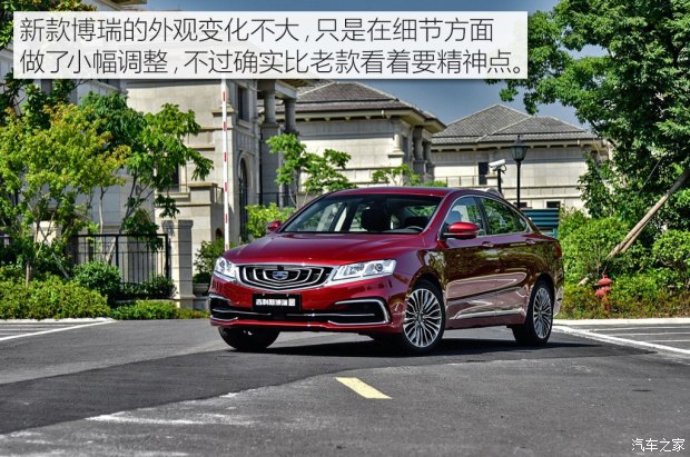 博瑞最新款，開啟輕松愉快的探索自然之旅