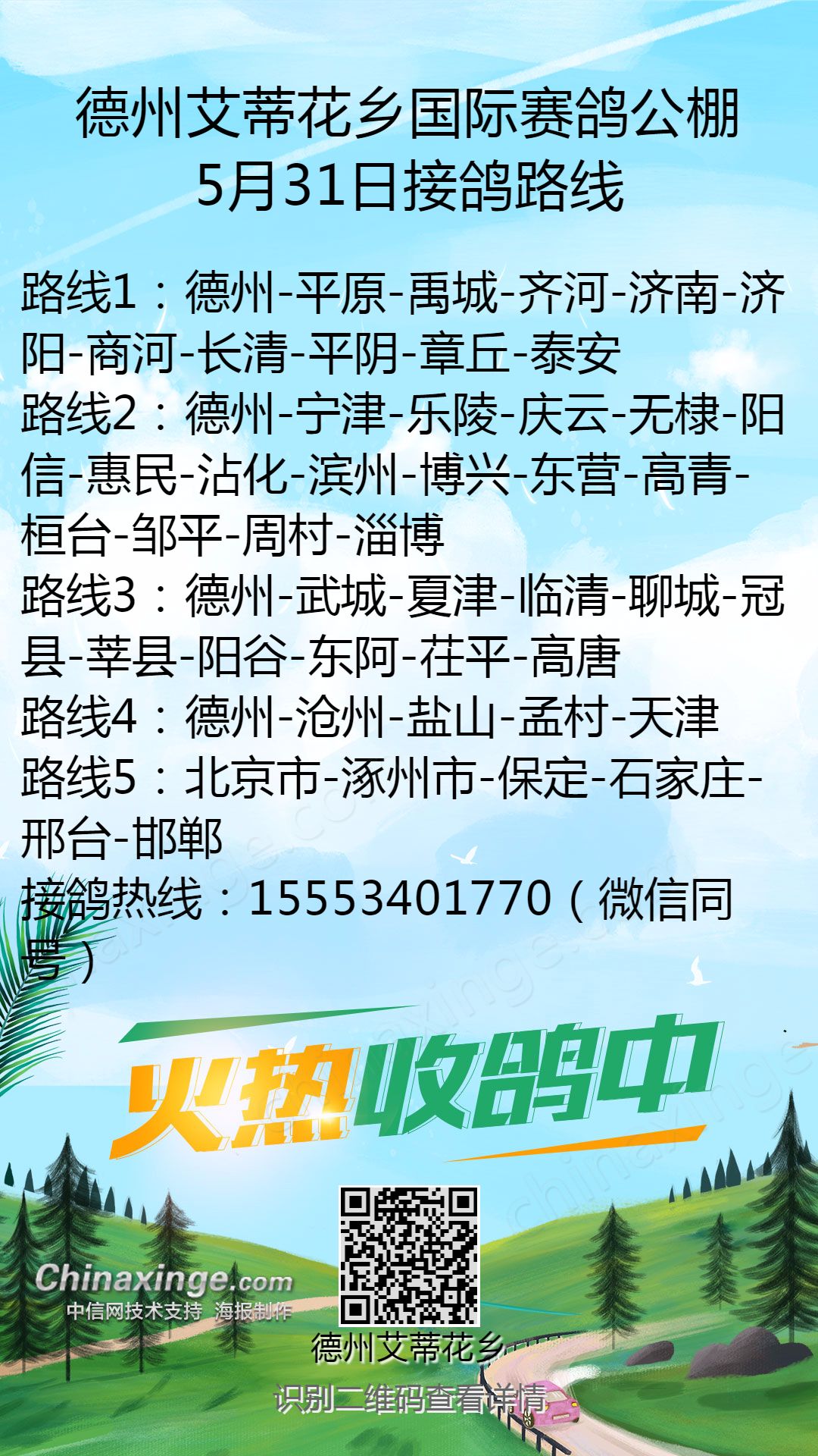 德州公棚最新公告揭秘，隱藏小巷的獨家風(fēng)味小店，錯過即遺憾！
