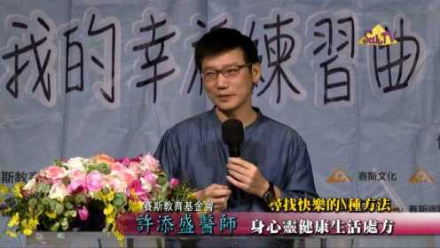 許添盛最新視頻，時(shí)代之聲的激蕩與深遠(yuǎn)影響