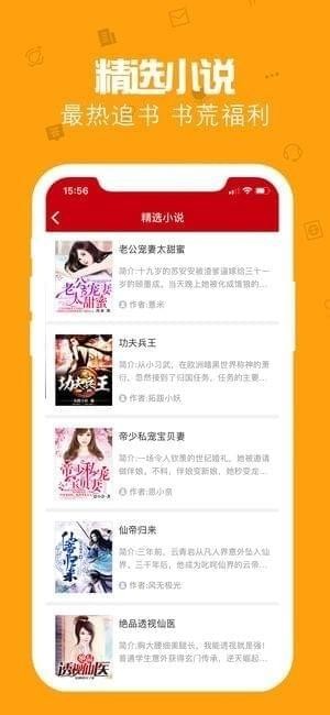 快讀最新版，極速閱讀體驗的魅力