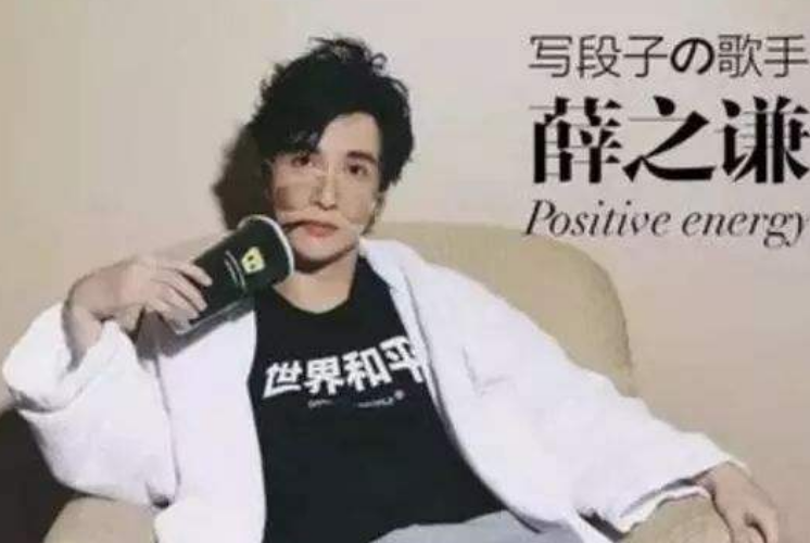 薛之謙最新單曲，音樂風(fēng)潮中的獨(dú)特韻味重磅來襲！