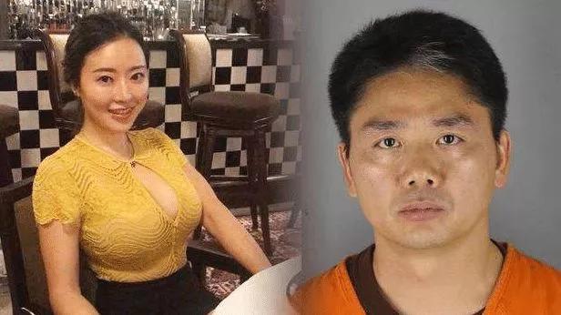 劉強(qiáng)東案件最新進(jìn)展與探索自然美景之旅，重拾內(nèi)心寧靜的探尋