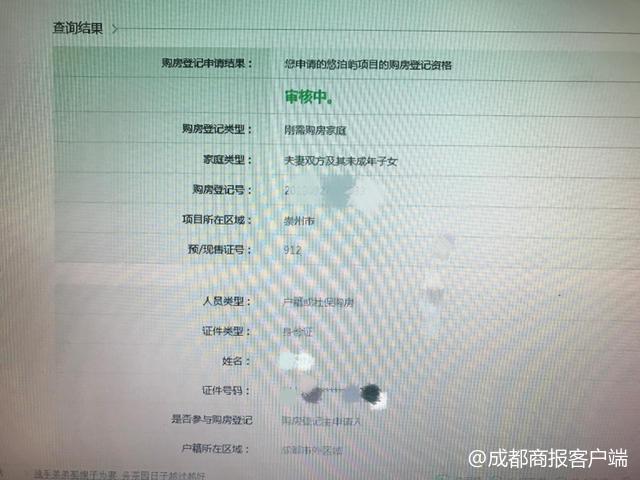 崇州樓盤最新房價概覽及趨勢分析