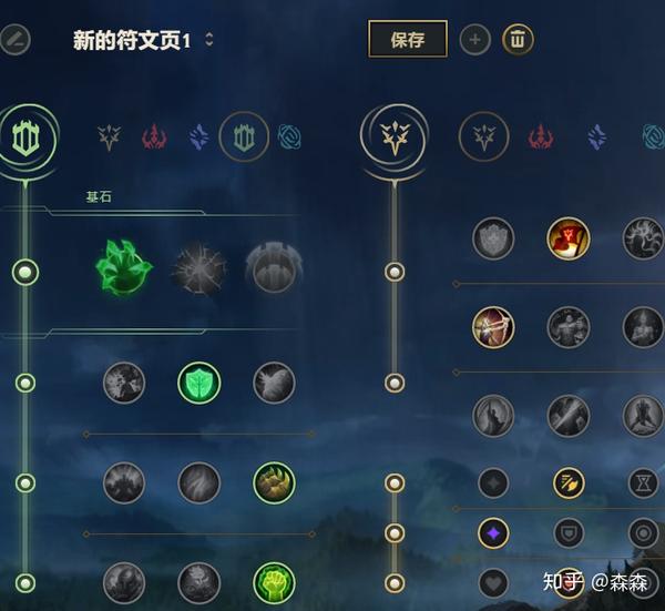 男刀符文最新攻略，登頂游戲巔峰的必備選擇！