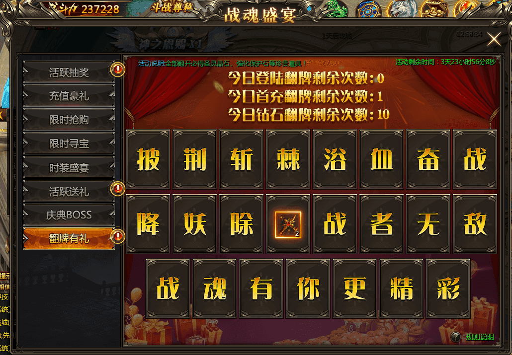 最新熱門(mén)頁(yè)游開(kāi)服表大全，一網(wǎng)打盡，挑戰(zhàn)熱門(mén)新游！