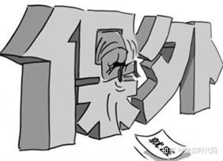 罪犯保外就醫(yī)最新規(guī)定詳解及更新內(nèi)容概述