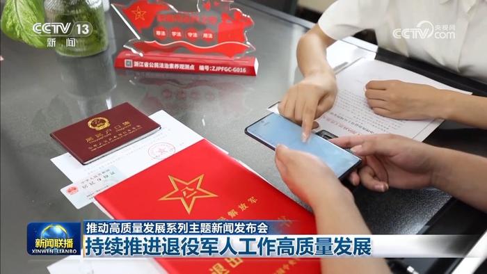 最新軍人撫恤優(yōu)待條例，深度解讀與理解