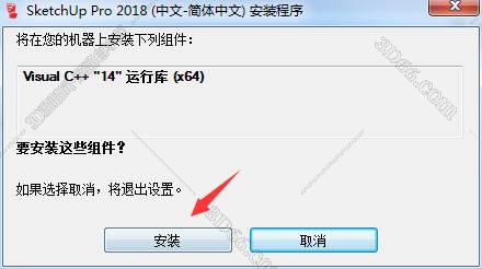 草圖大師最新版下載，一場充滿驚喜的探索之旅