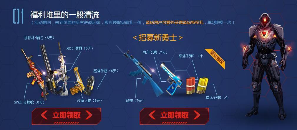 逆戰(zhàn)活動(dòng)專(zhuān)區(qū)最新探險(xiǎn)活動(dòng)，自然美景之旅，探尋內(nèi)心平和之地