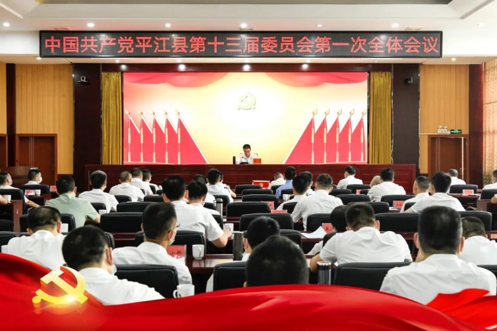 平江縣領(lǐng)導(dǎo)名單更新，與自然共舞，探尋內(nèi)心平靜之旅