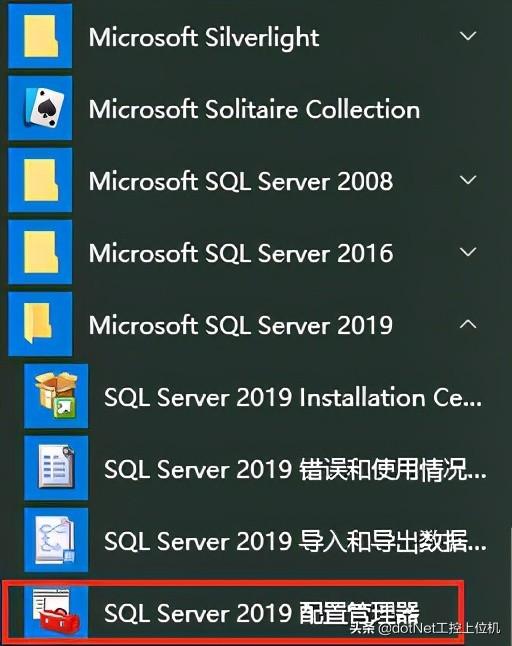 SQLServer最新版本揭秘，如何融入我們的日常故事