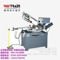 東莞鋸床工最新招聘啟事，開(kāi)啟工匠之旅的大門(mén)