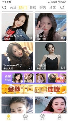 忘憂草app下載最新指南，適合初學(xué)者與進(jìn)階用戶的詳細(xì)步驟