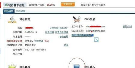 緊急通知，最新域名升級進行中