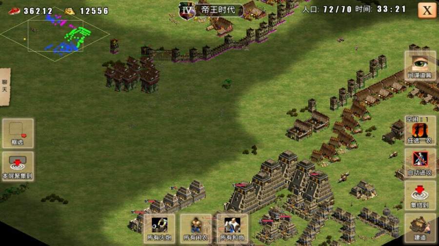 指尖帝國最新破解版，融入奇妙日常的帝國征戰(zhàn)