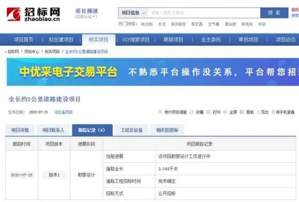淶源貼吧最新消息，自然美景探索之旅，尋找內(nèi)心平和與寧靜的旅程