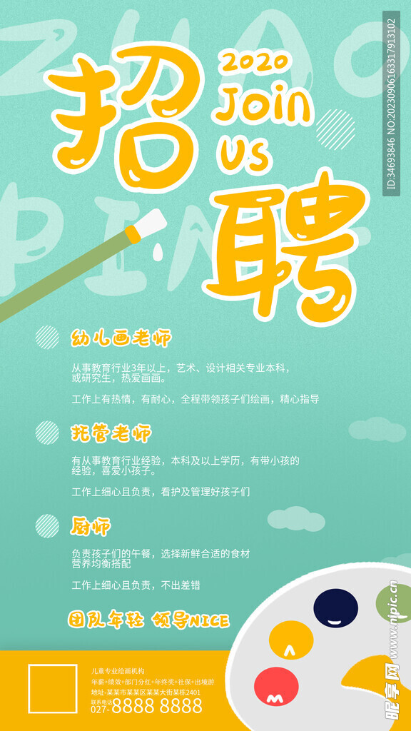 工程廠房燈具 第123頁