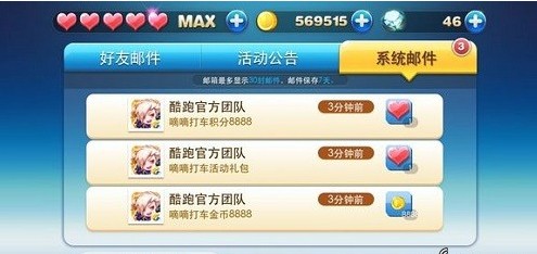 天天酷跑最新動態(tài)揭秘，時代的奔跑狂歡