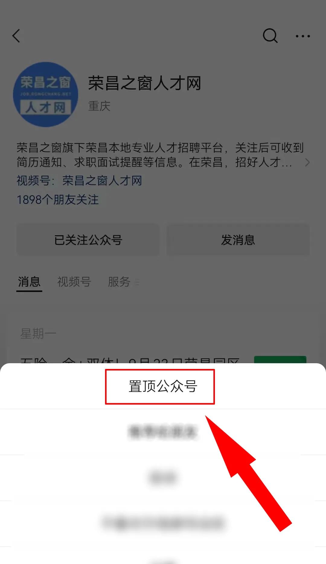 榮昌人才網(wǎng)最新招聘，人才匯聚的繁榮之地，求職招聘一站式平臺
