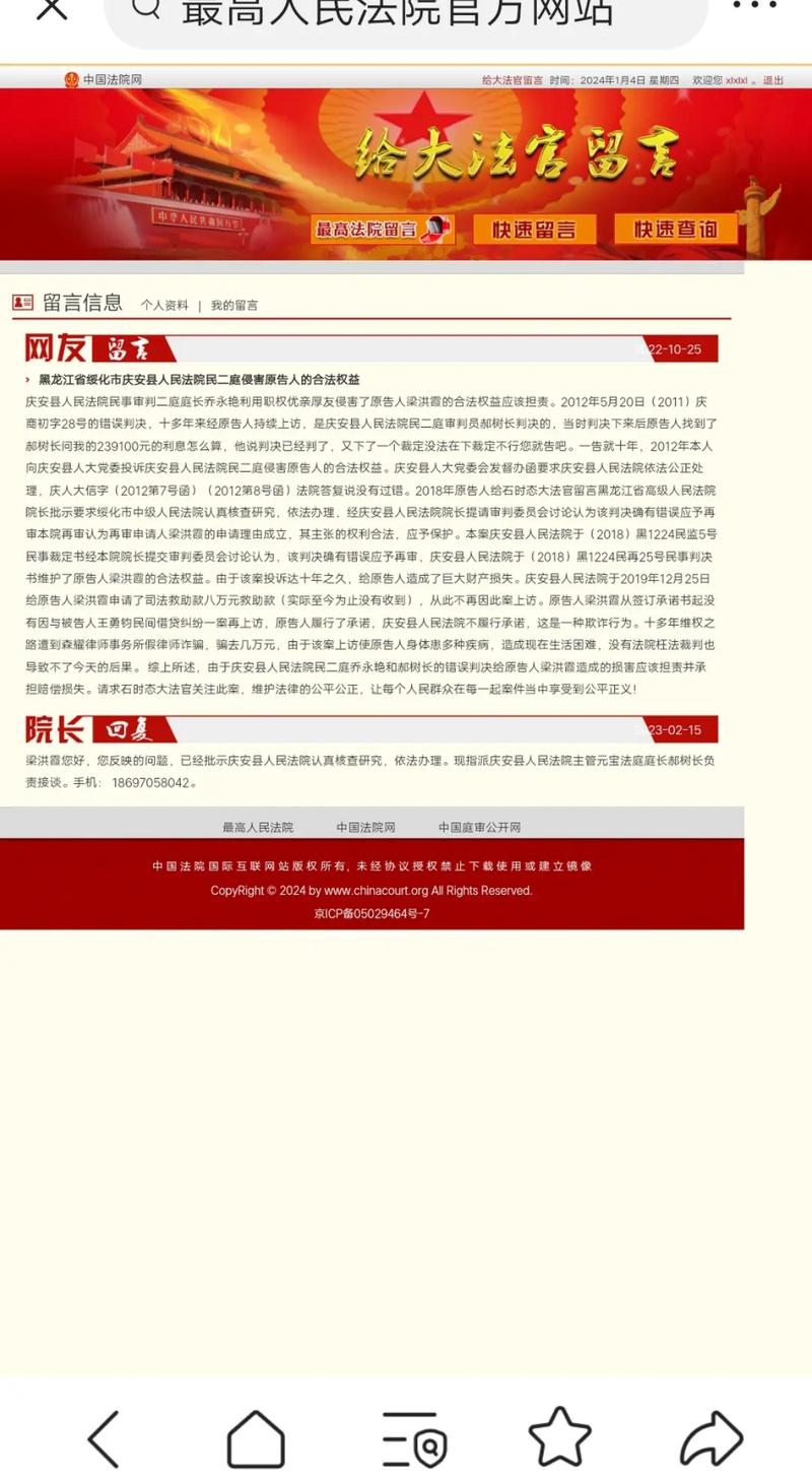 慶安貼吧最新消息全攻略，獲取與互動指南（適合初學(xué)者與進階用戶）