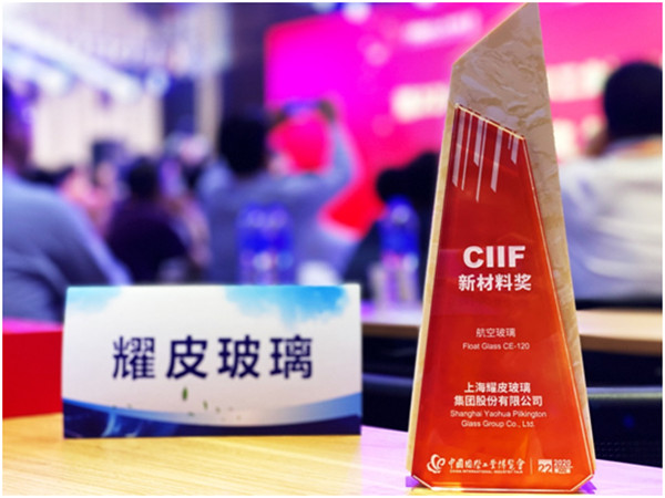 耀皮玻璃最新動態(tài)更新，最新消息匯總
