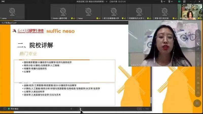 創(chuàng)智5最新動態(tài)，學習變革的浪潮與自信成就之源
