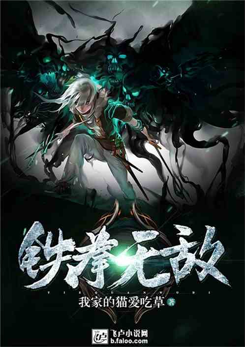 鐵拳無敵陳揚(yáng)最新更新揭秘，背景、事件與影響全解析