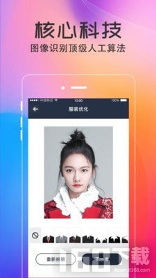 美拍最新版本使用指南，從零開始玩轉(zhuǎn)美拍教程