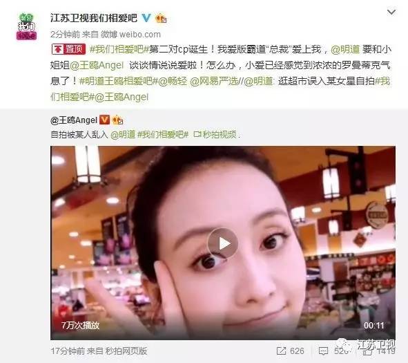 明道王鷗新動(dòng)態(tài)揭秘，明星最新消息一覽