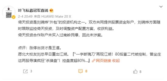 南嶺民爆最新動(dòng)態(tài)更新，最新消息匯總