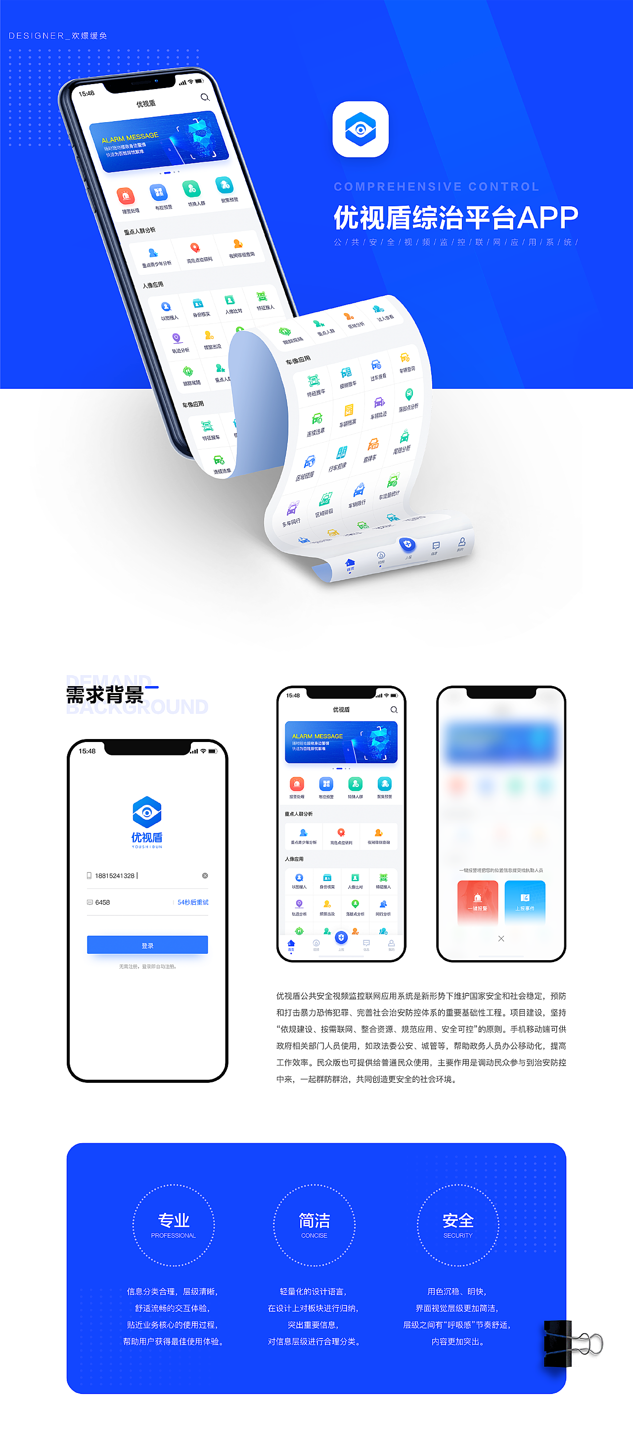 優(yōu)活手環(huán)app最新版，智能生活的全新體驗(yàn)