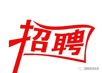 戴南論壇最新消息匯總，熱議不斷的新鮮資訊一網(wǎng)打盡！