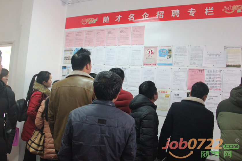 隨才網(wǎng)最新招聘信息，啟程成長(zhǎng)之路，變化與學(xué)習(xí)的浪潮鑄就自信與成就之路