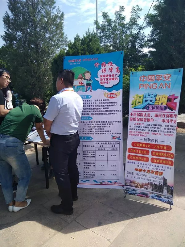 磴口最新招聘，變化帶來自信，學習鑄就未來之路