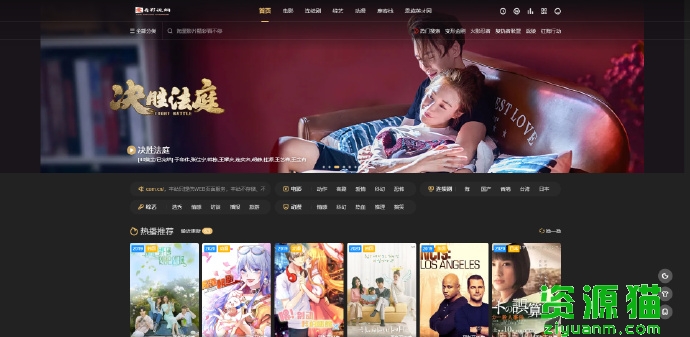 看看屋，最新電影的發(fā)現(xiàn)與觀賞平臺