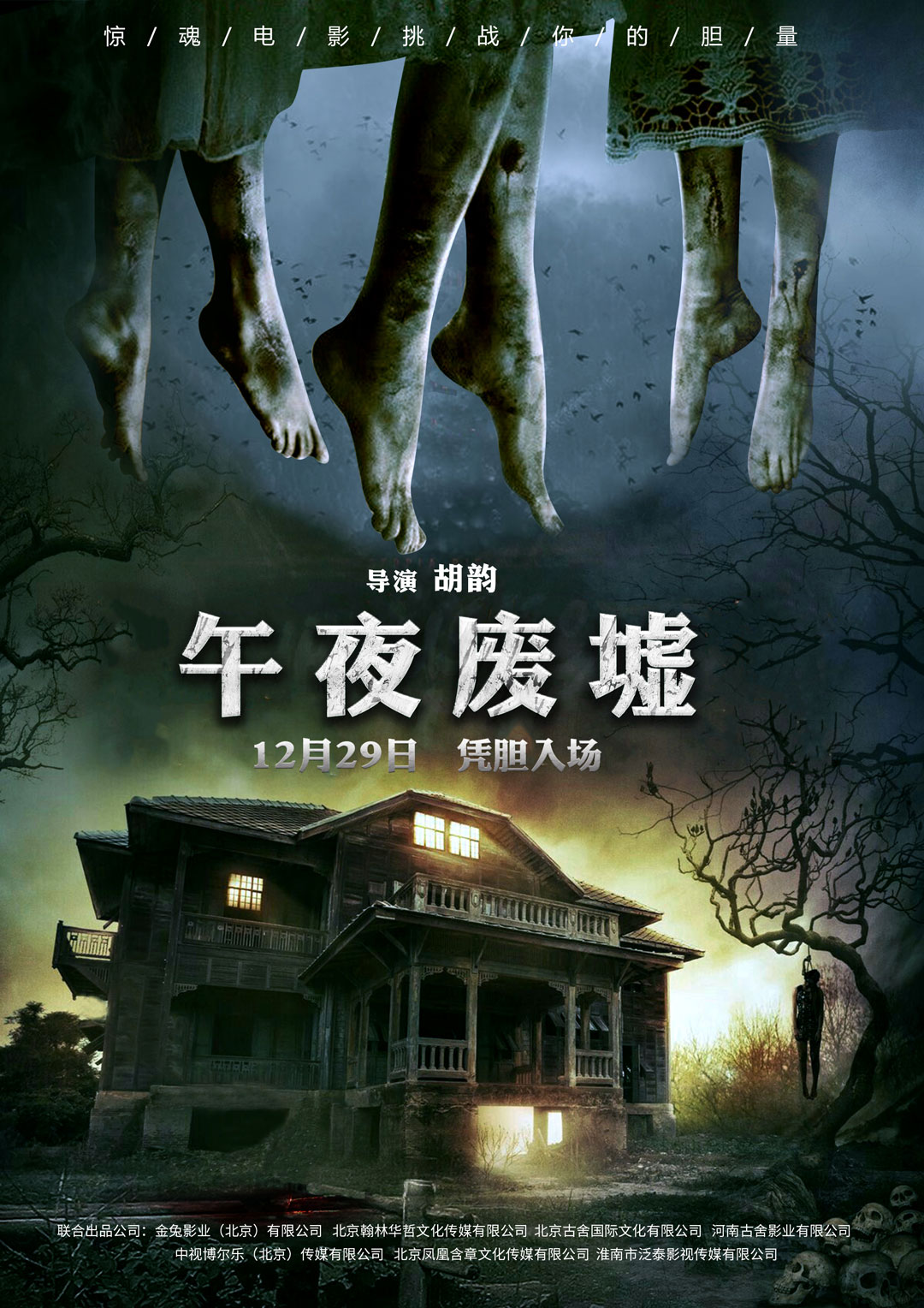 午夜熱門電影探索，魅力時刻的探險之旅