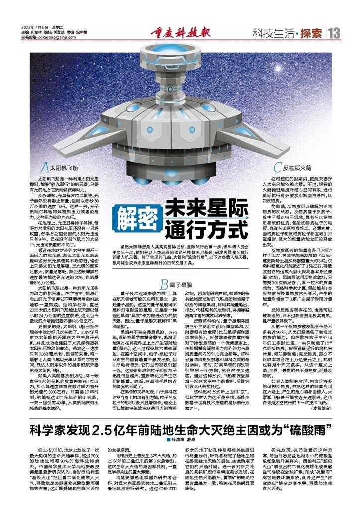 科技前沿新聞，引領(lǐng)未來，感受科技的魅力