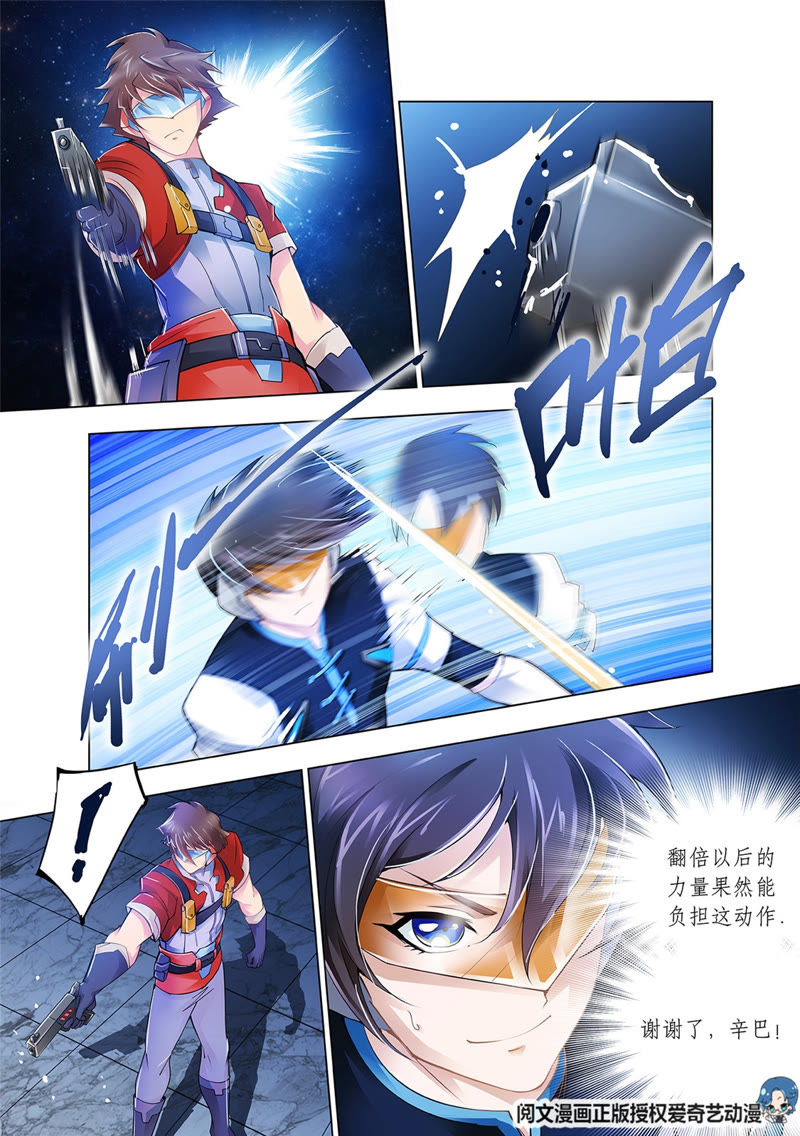 斗戰(zhàn)狂潮最新攻略，游戲任務(wù)與技能學(xué)習(xí)步驟詳解